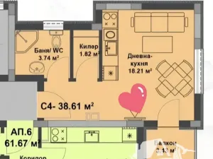 Prodej bytu 1+kk, Nesebar, Bulharsko, 32 m2